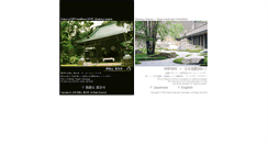 Desktop Screenshot of kenkohji.jp