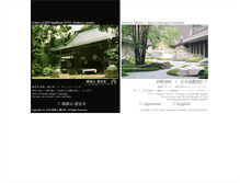 Tablet Screenshot of kenkohji.jp